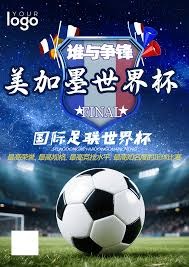 墨西哥双星在世界杯上的自我证明之路